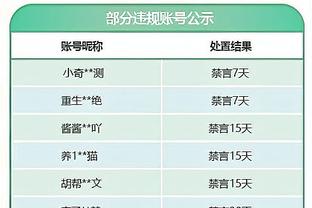 188app金宝搏网在线下载截图3